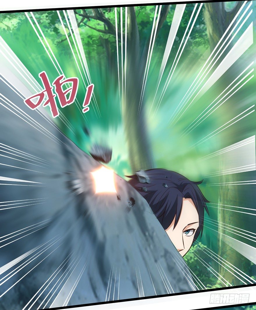 第三话（上）-第4话