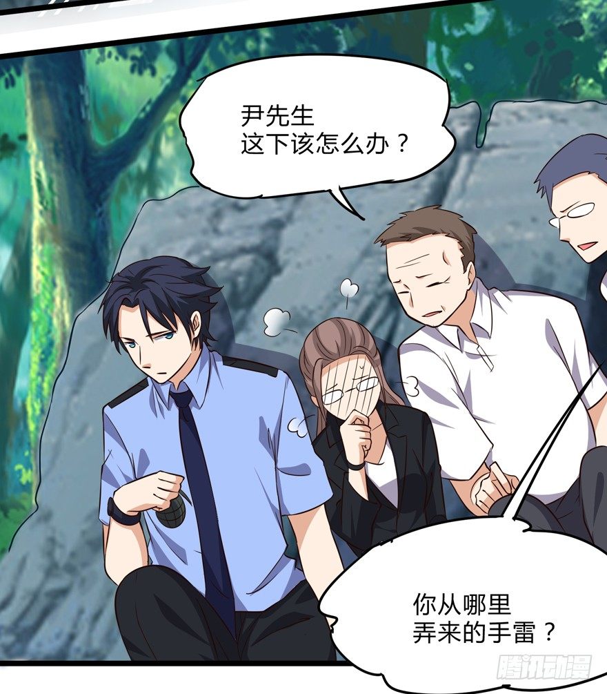 第三话（上）-第4话