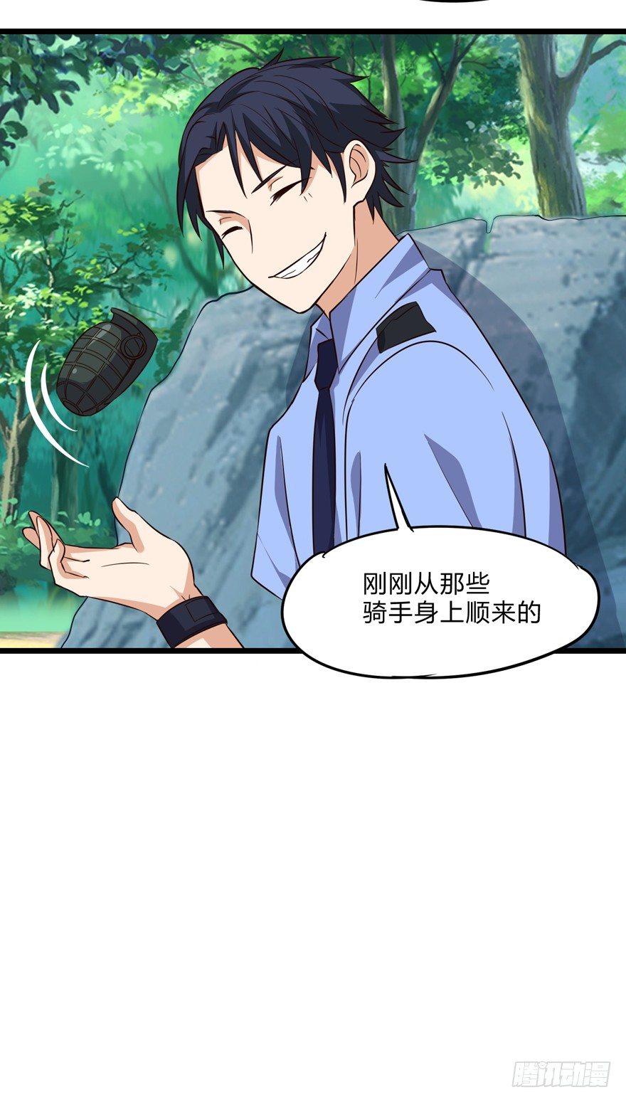 第三话（上）-第4话