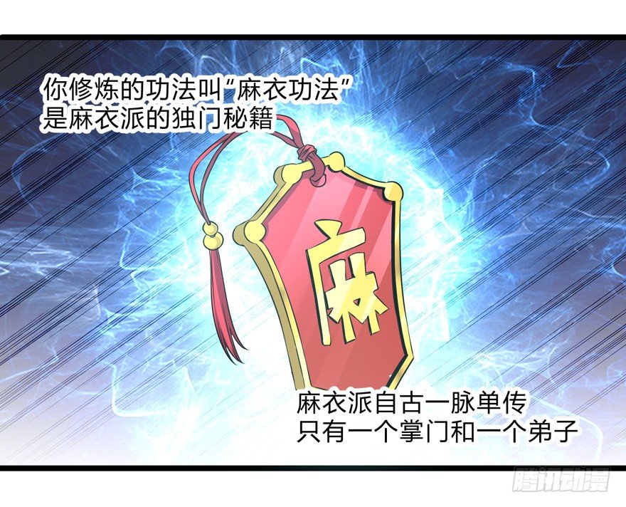 第三十话-第32话