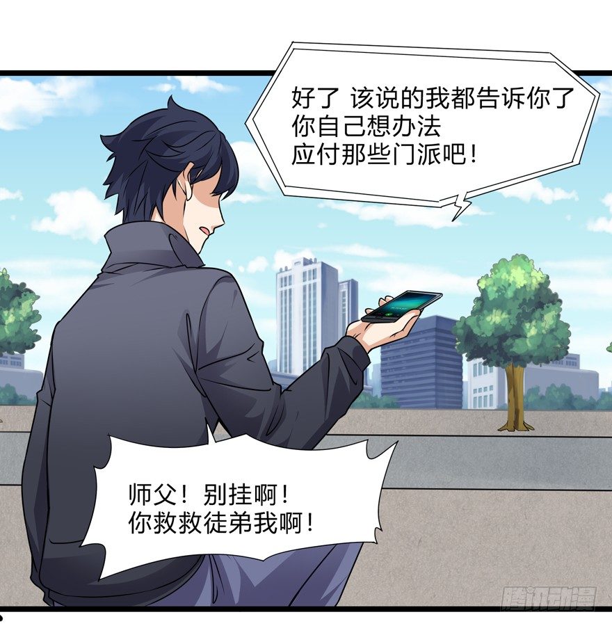 第三十话-第32话