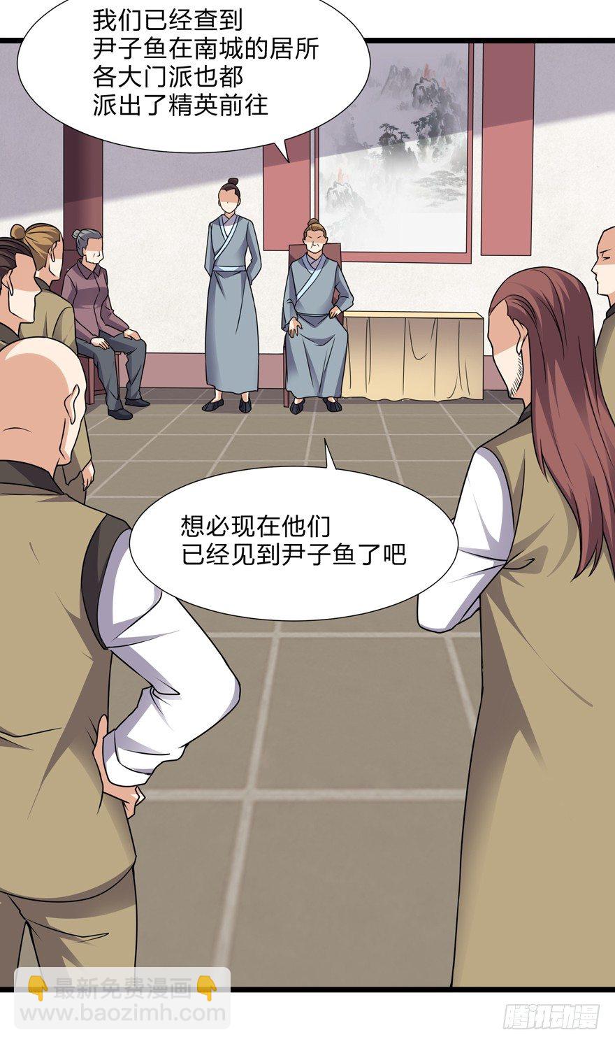 第三十话-第32话