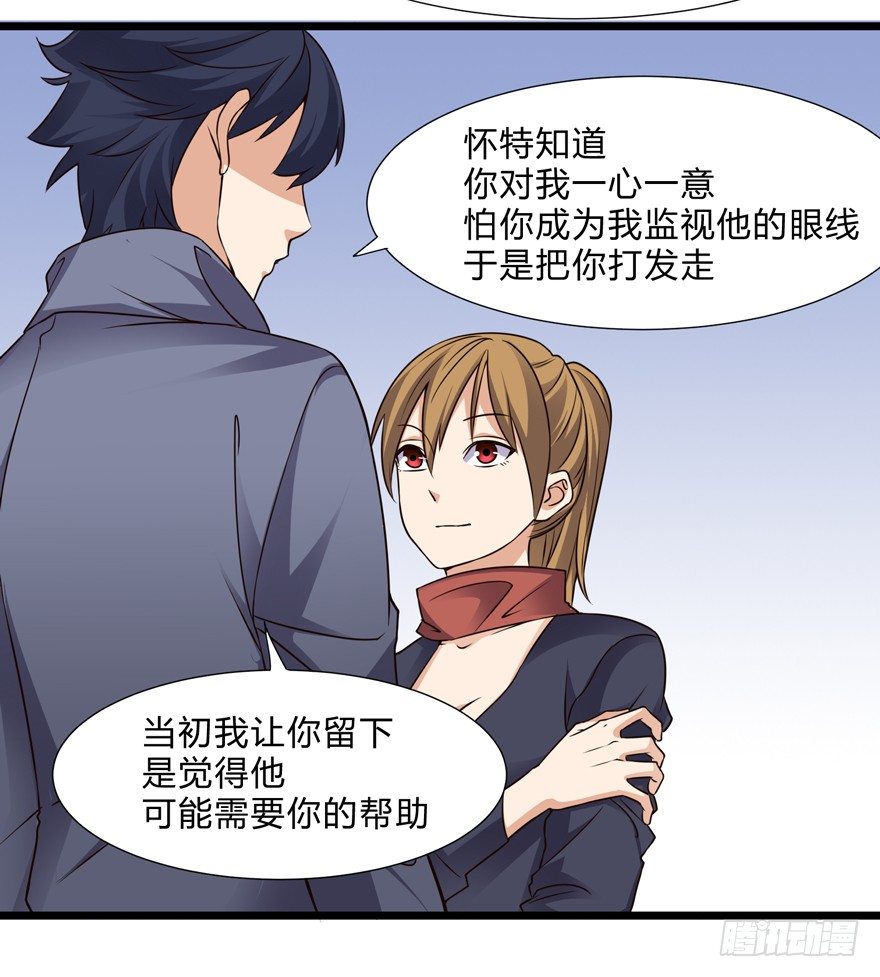 第三十话-第32话