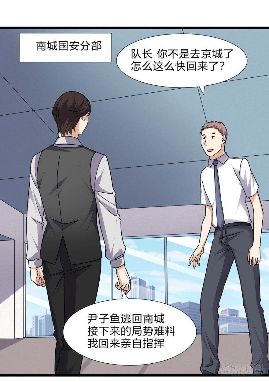 第三十话-第32话