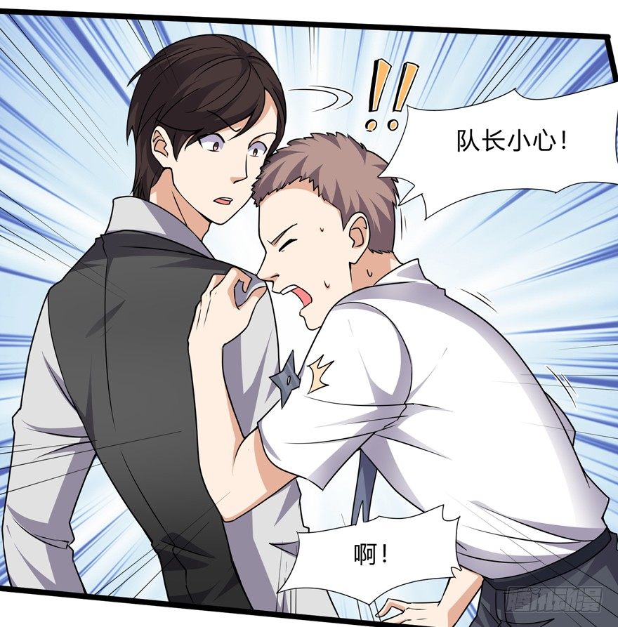 第三十话-第32话