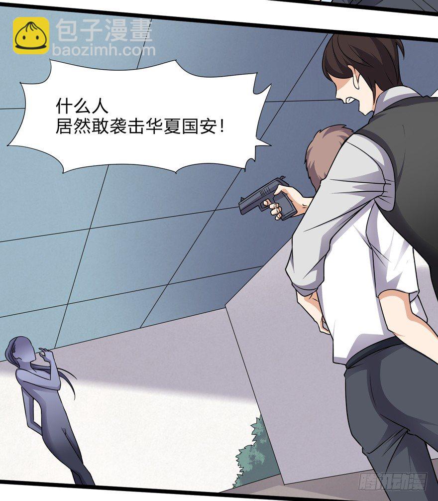 第三十话-第32话