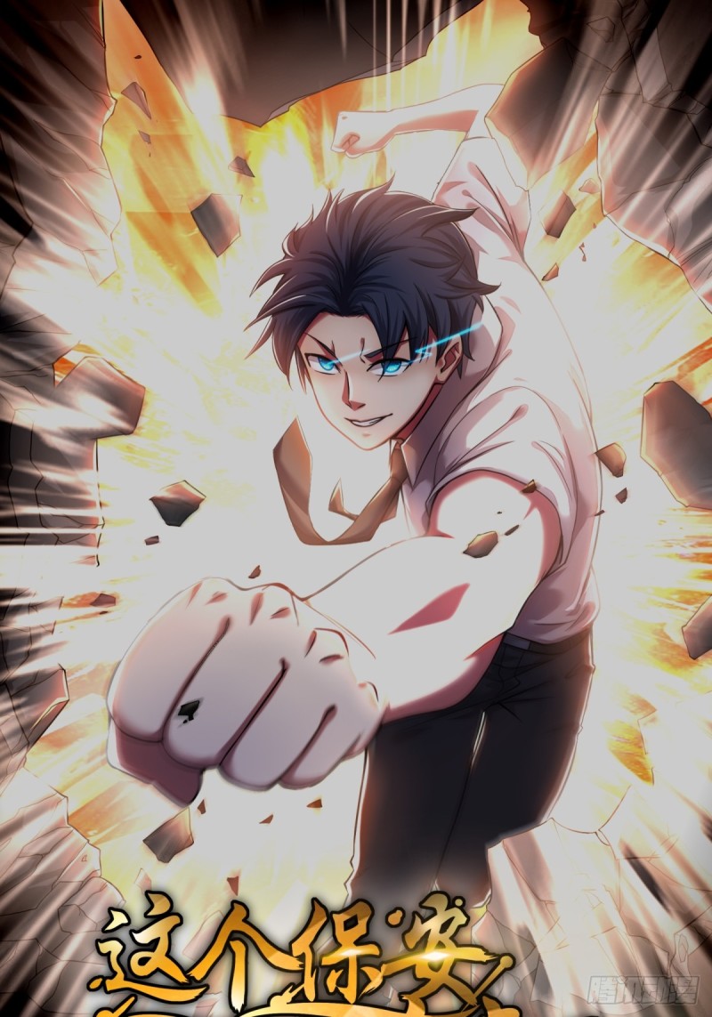 第三十二话-第34话