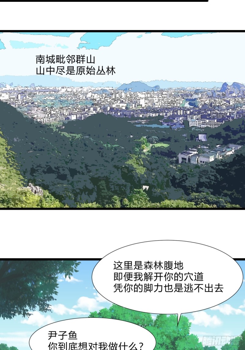 第三十二话-第34话