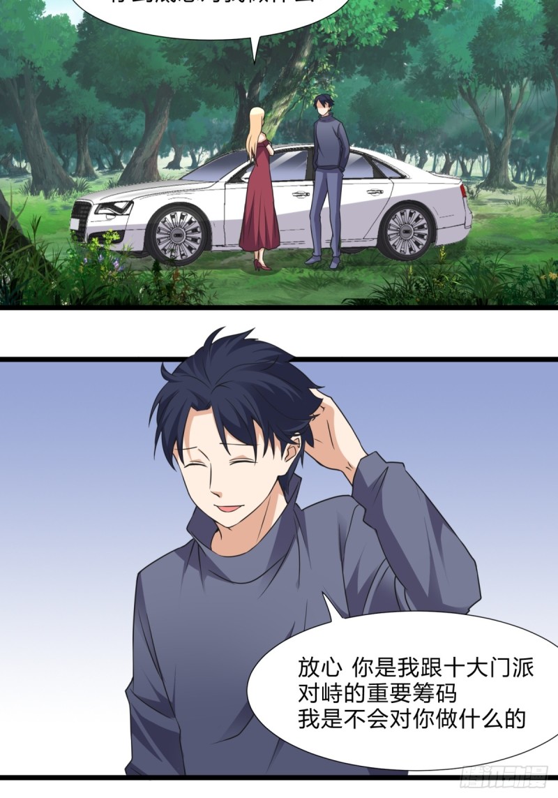 第三十二话-第34话