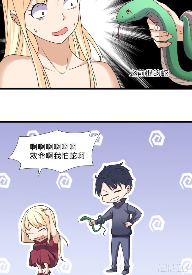 第三十二话-第34话