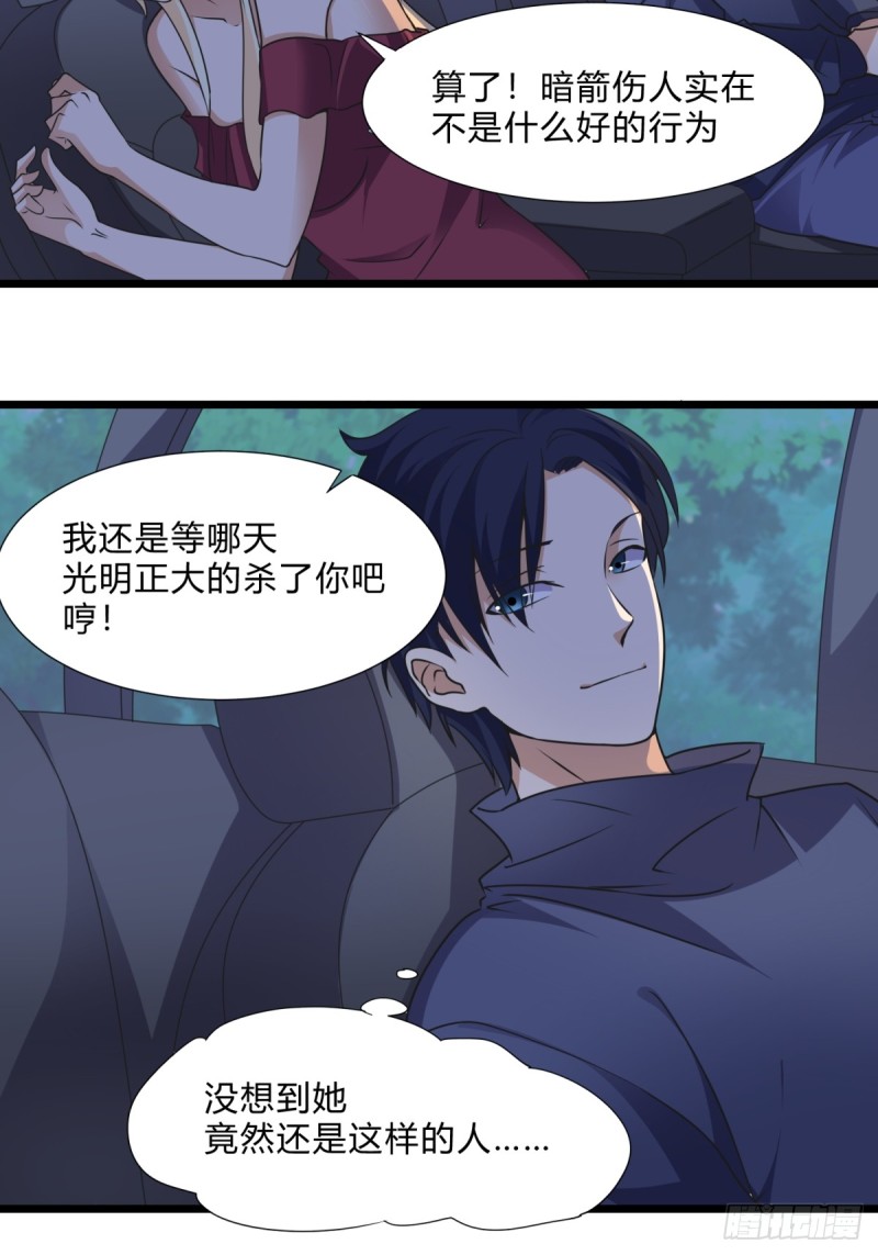 第三十二话-第34话