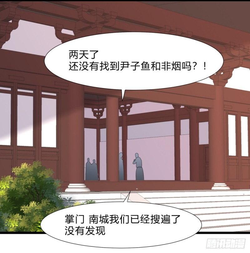 第三十二话-第34话