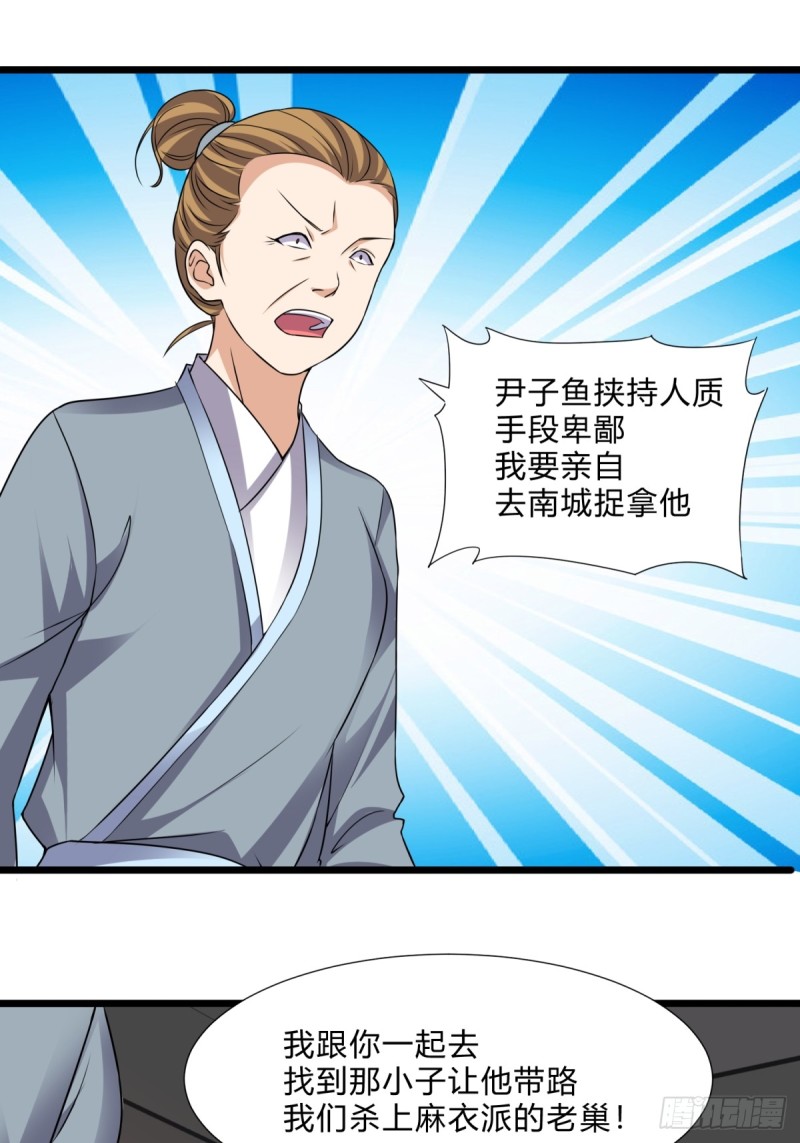 第三十二话-第34话