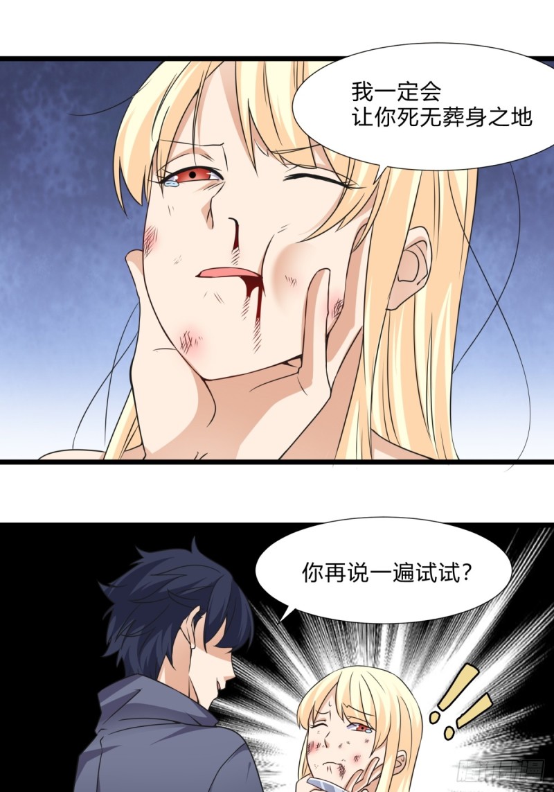 第三十二话-第34话