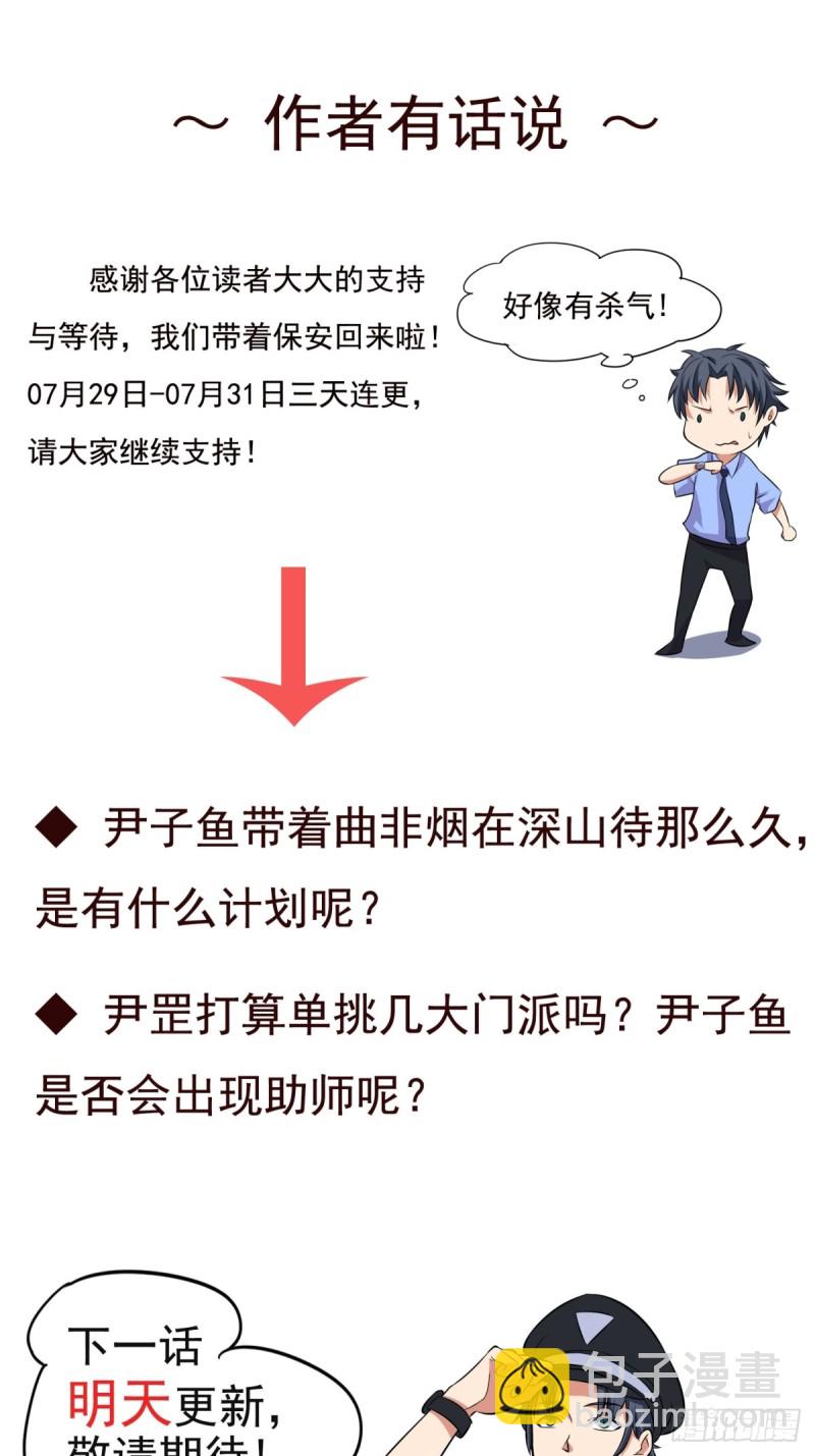 第三十二话-第34话