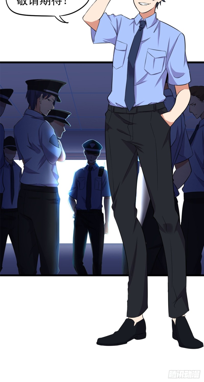 第三十二话-第34话