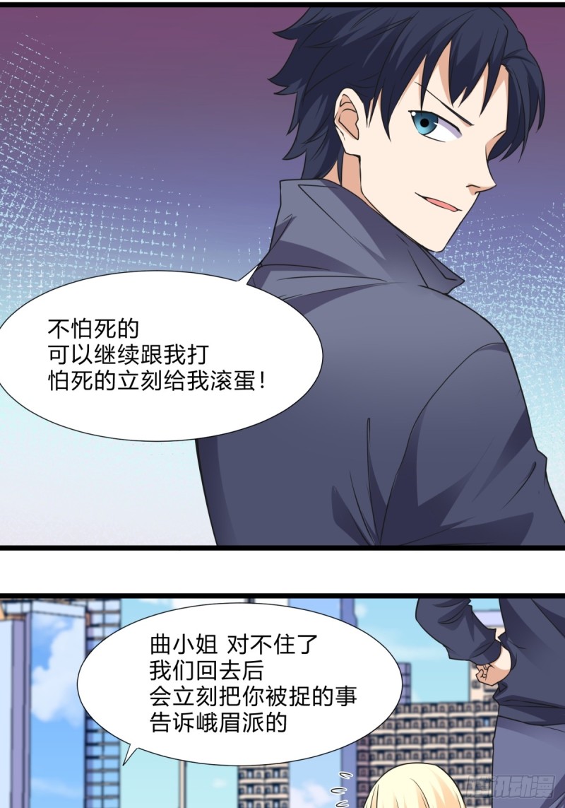 第三十二话-第34话