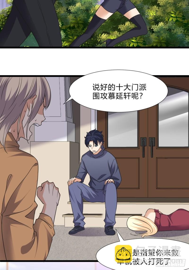 第三十二话-第34话