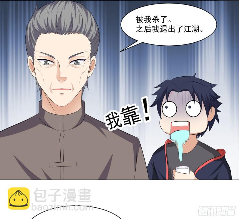 第三十四话-第36话