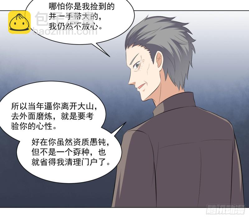 第三十四话-第36话