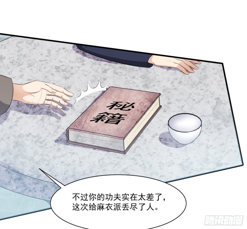 第三十四话-第36话