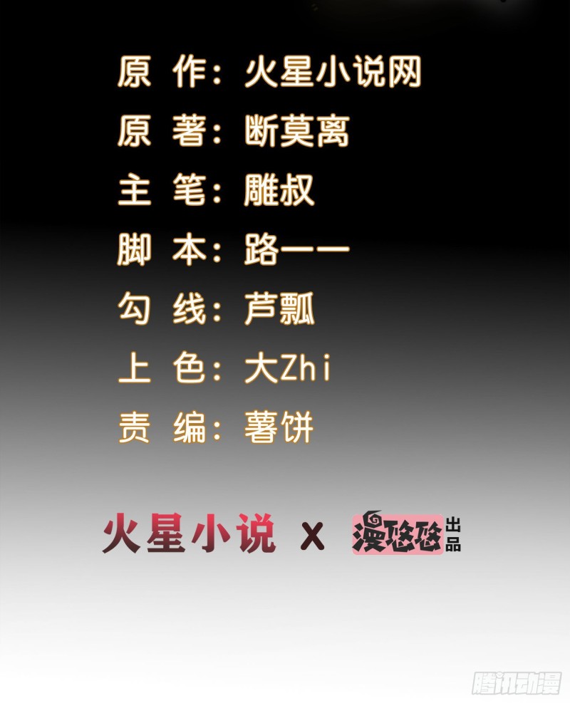 第三十四话-第36话