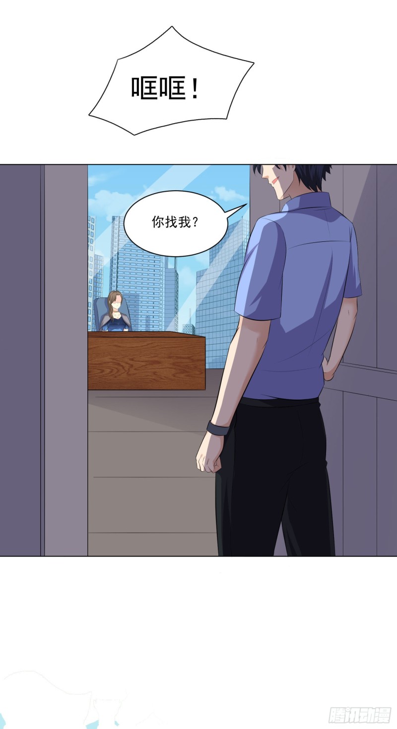 第三十四话-第36话