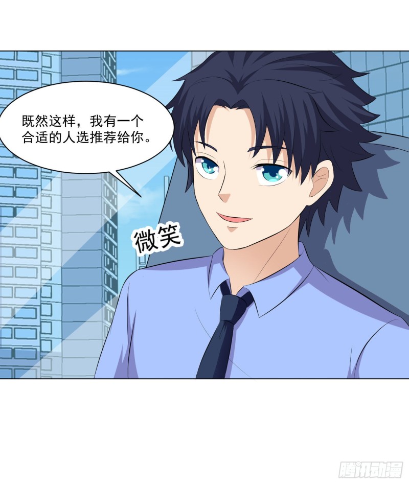 第三十四话-第36话