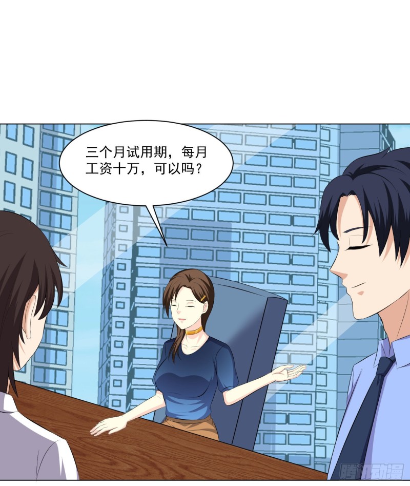 第三十四话-第36话