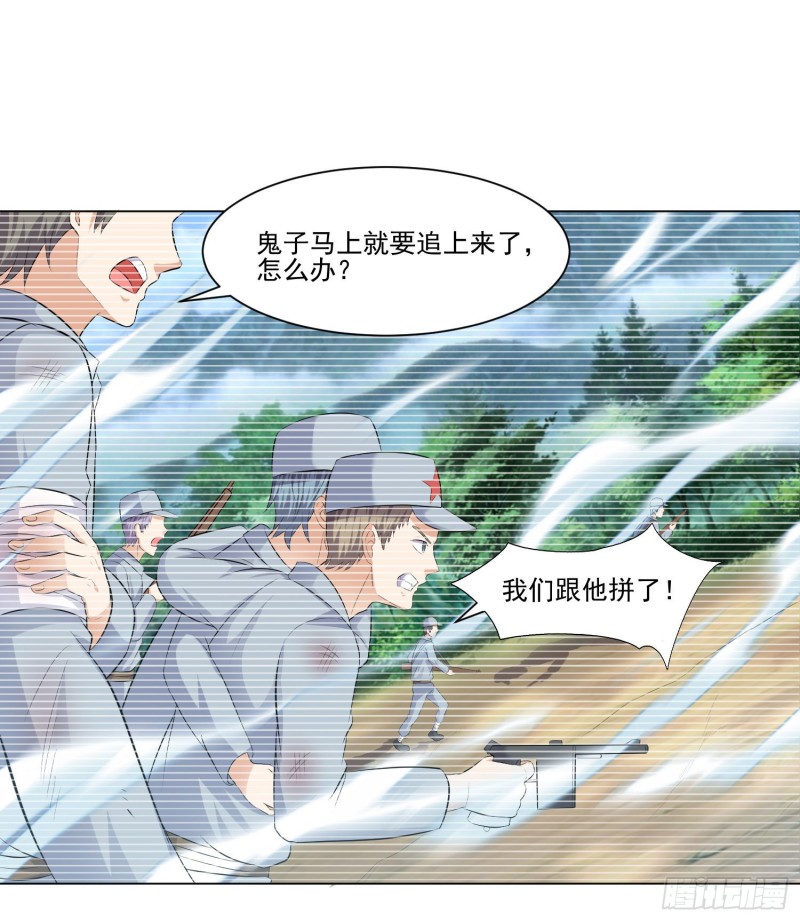 第三十四话-第36话