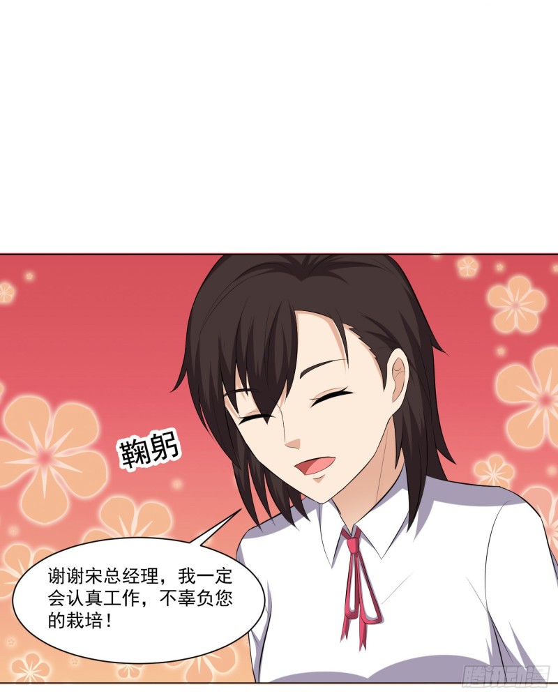 第三十四话-第36话