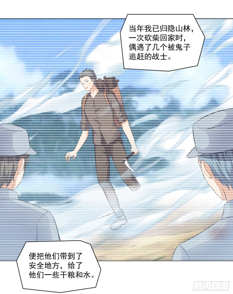 第三十四话-第36话