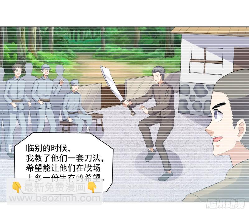 第三十四话-第36话