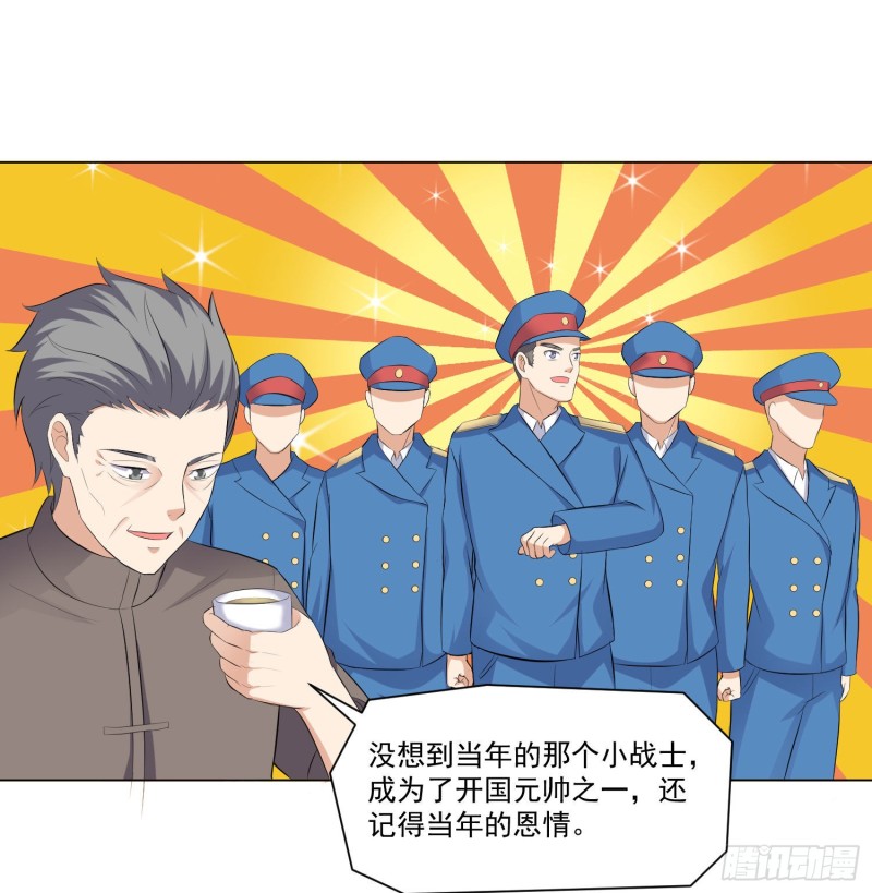 第三十四话-第36话