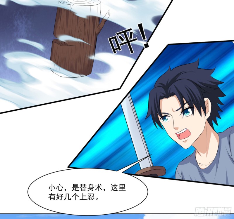 第三十六话-第38话