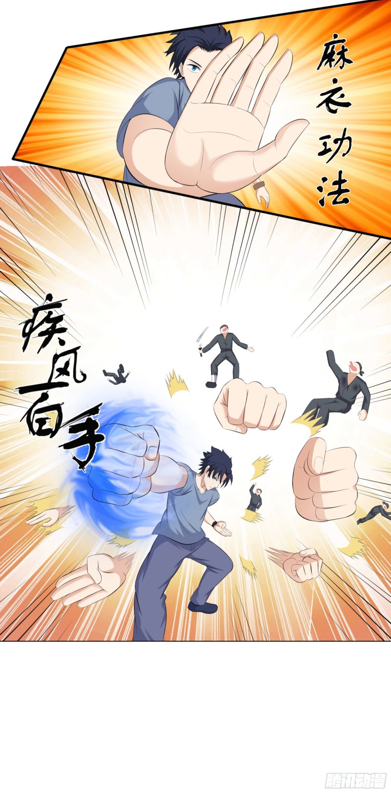 第三十六话-第38话