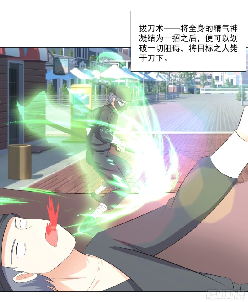 第三十六话-第38话