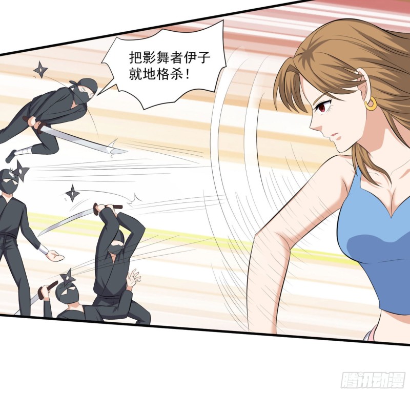 第三十六话-第38话