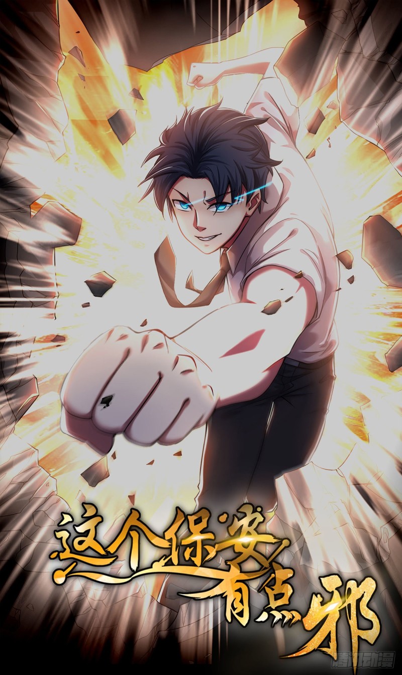 第三十八话-第40话