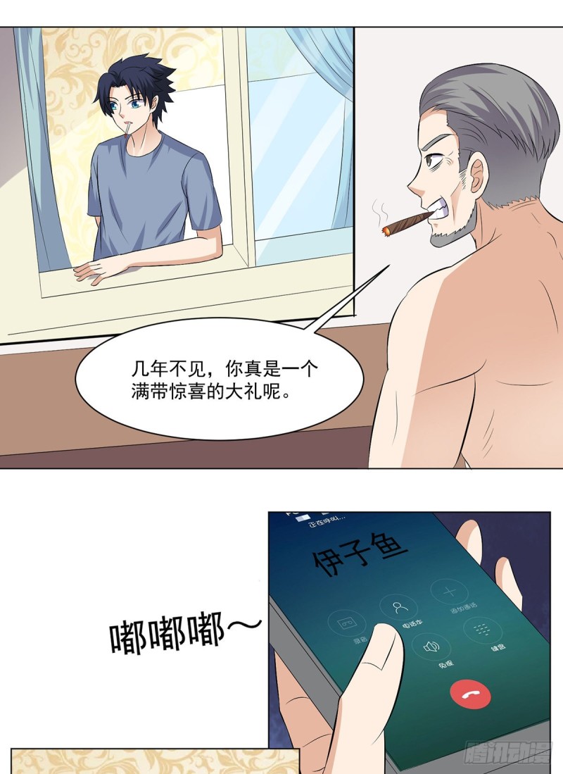 第三十八话-第40话