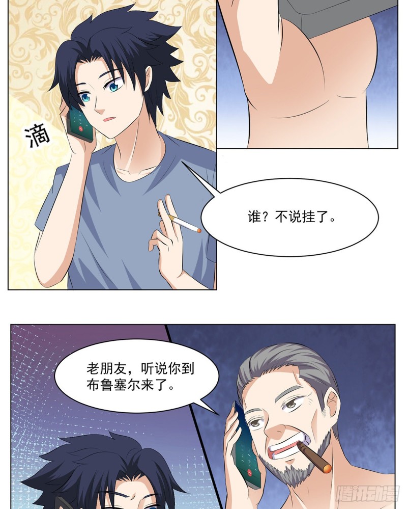 第三十八话-第40话