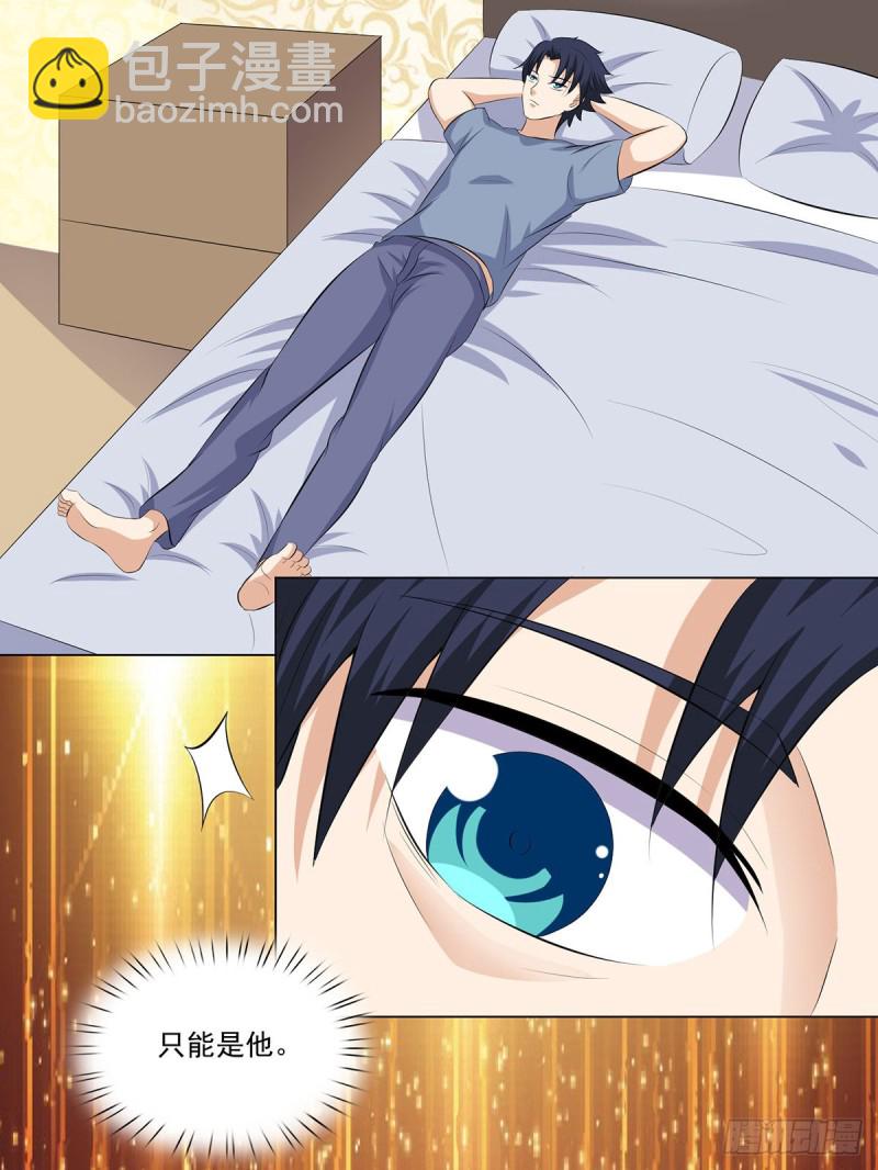 第三十八话-第40话