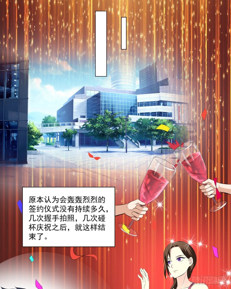 第三十八话-第40话