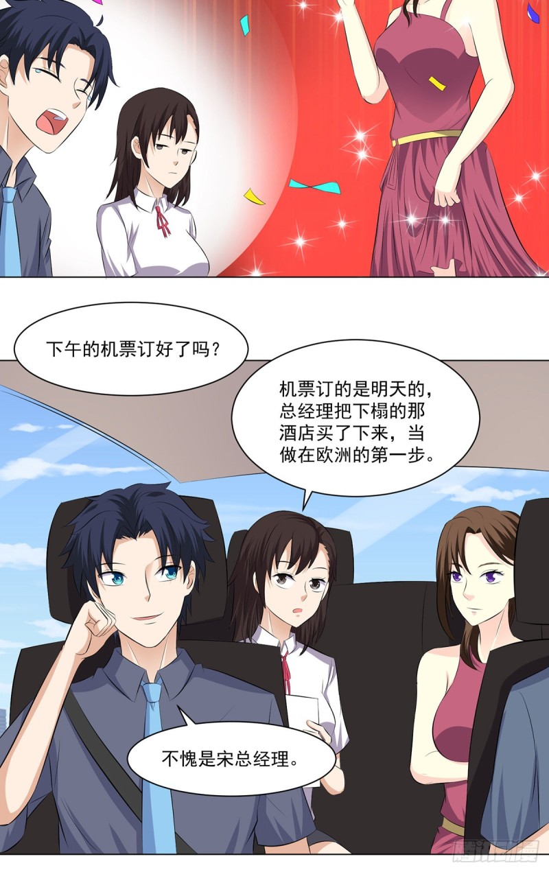 第三十八话-第40话