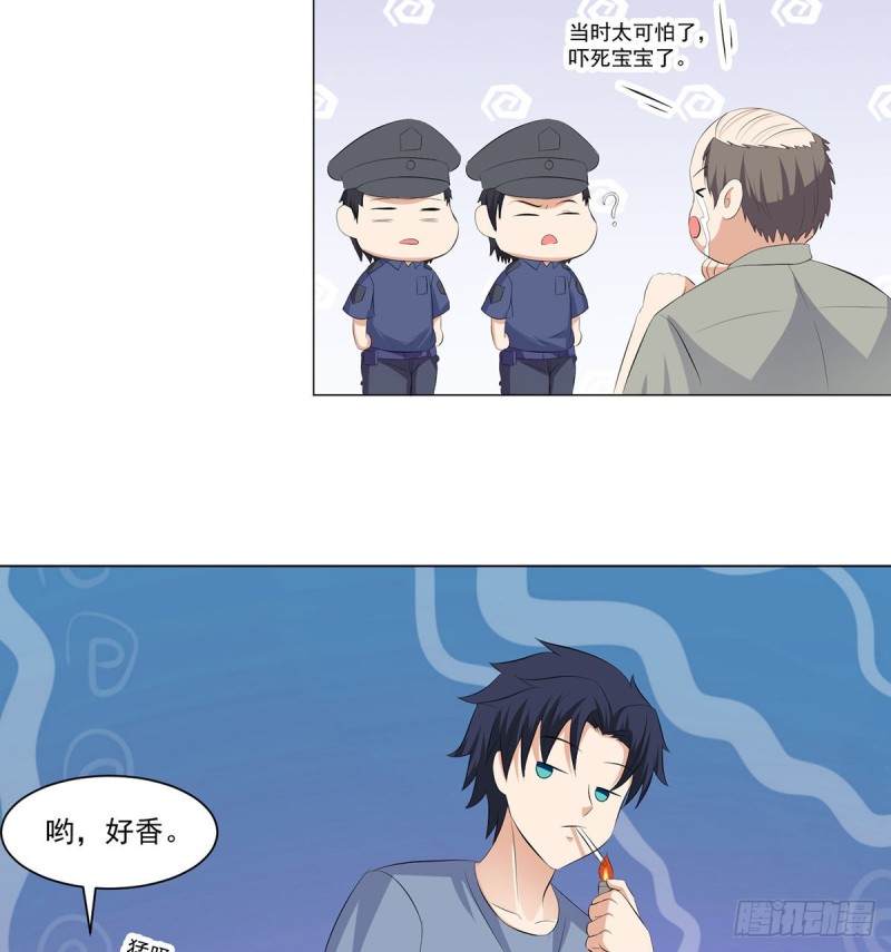 第三十八话-第40话