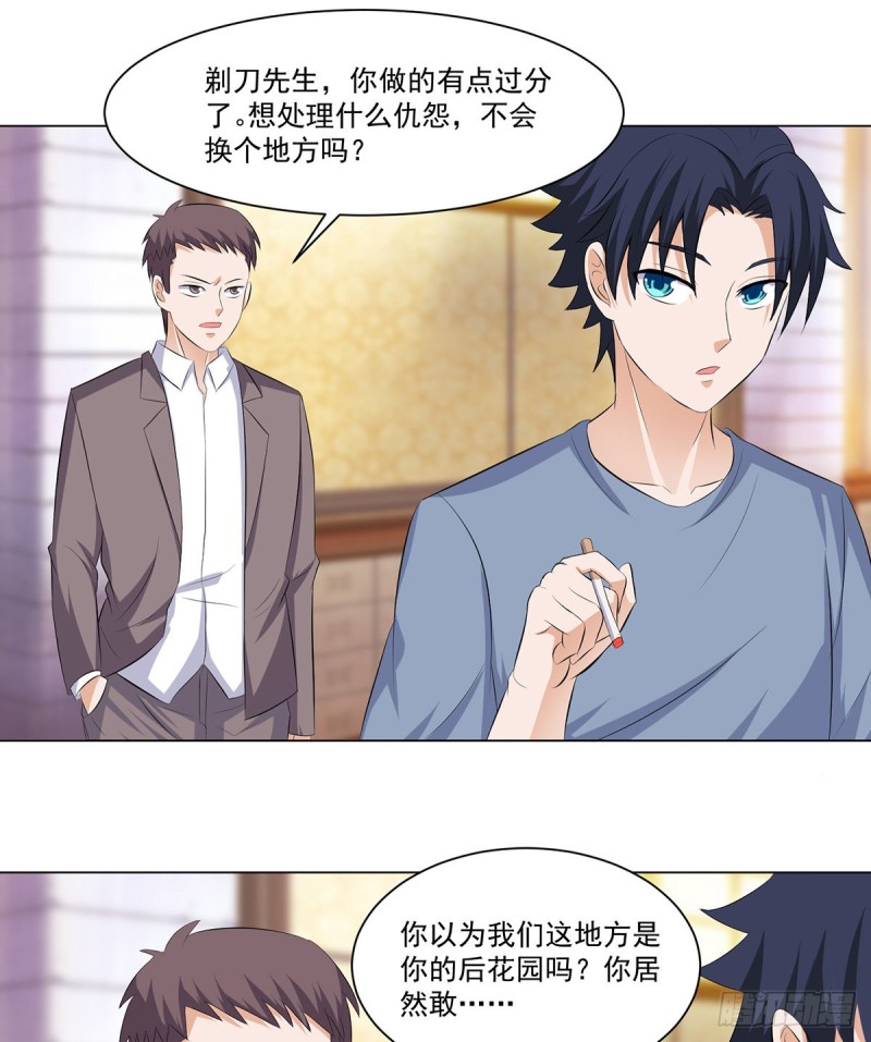 第三十八话-第40话