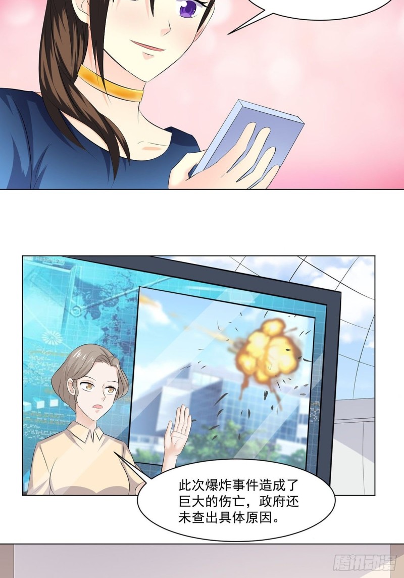 第四十话-第42话