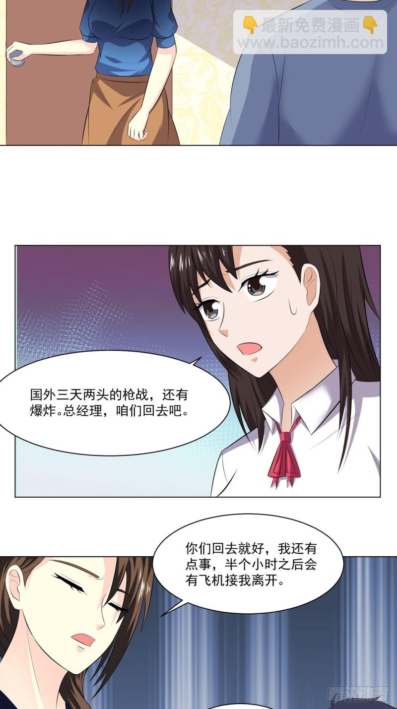 第四十话-第42话