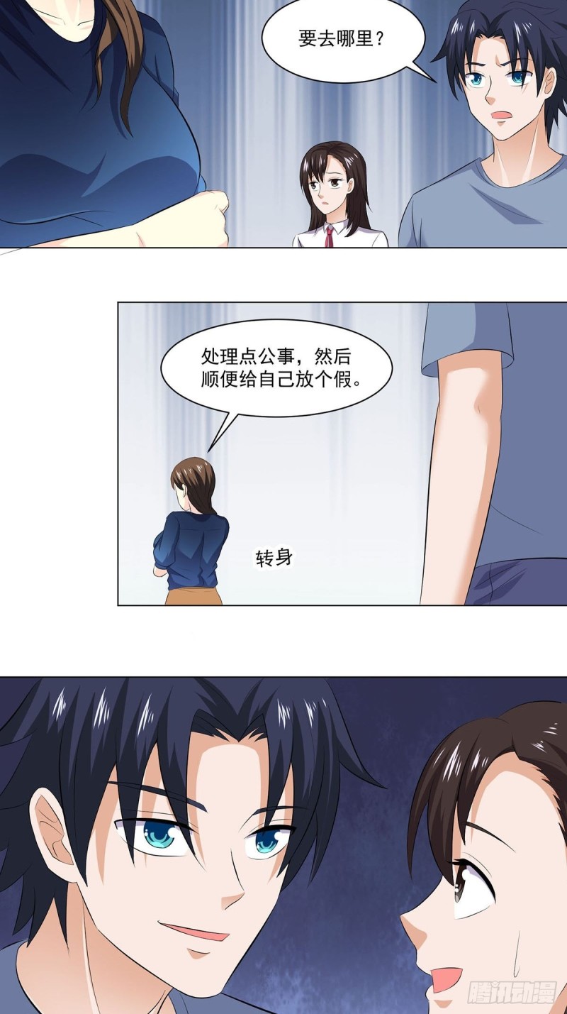 第四十话-第42话