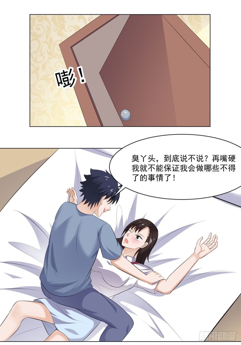 第四十话-第42话